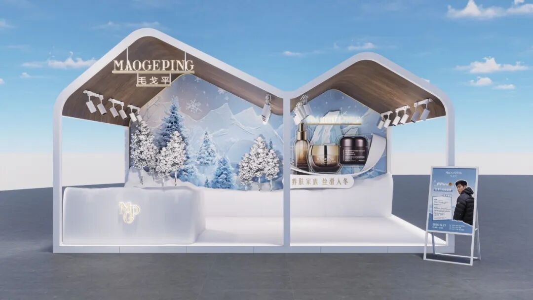 歲末追雪，跨年赴約！跟著抖音「雪落山海間」，解鎖追雪新儀式