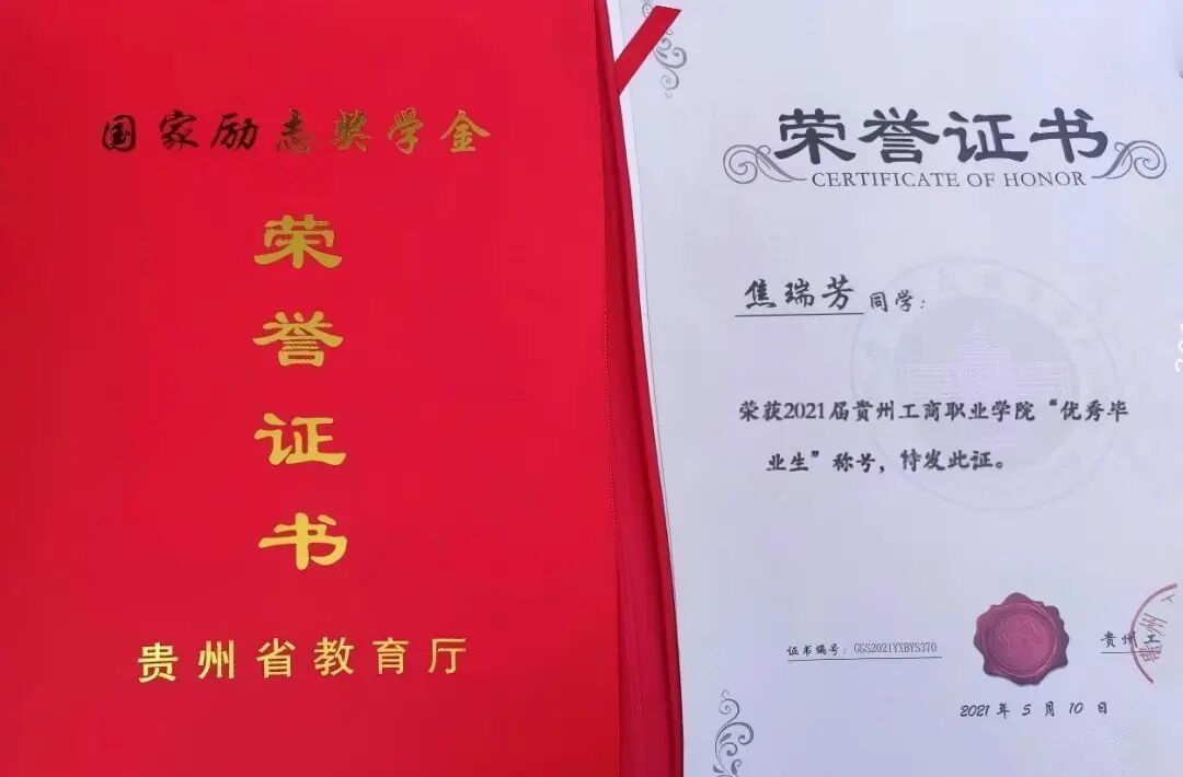 青春?榜 YOUNG | “專(zhuān)→本→碩”三連跳，她說(shuō):選對(duì)學(xué)校少走彎路