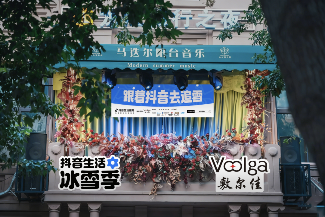 《冰雪季新搭子 Pingu 上線！帶你即刻開啟冰雪童話世界！》