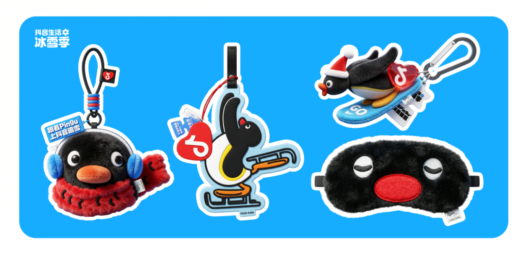 《冰雪季新搭子 Pingu 上線！帶你即刻開啟冰雪童話世界！》