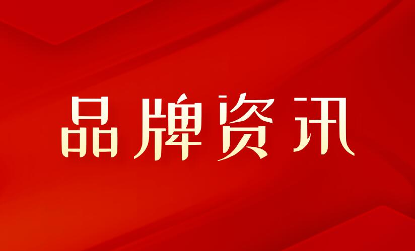 2025視頻直播SaaS服務(wù)企業(yè)TOP30