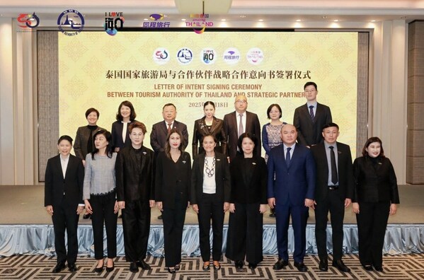 泰國國家旅游局與?？谑新糜魏臀幕瘡V電體育局、同程旅行簽署合作意向書，攜手推動高質量中國游客赴泰旅游