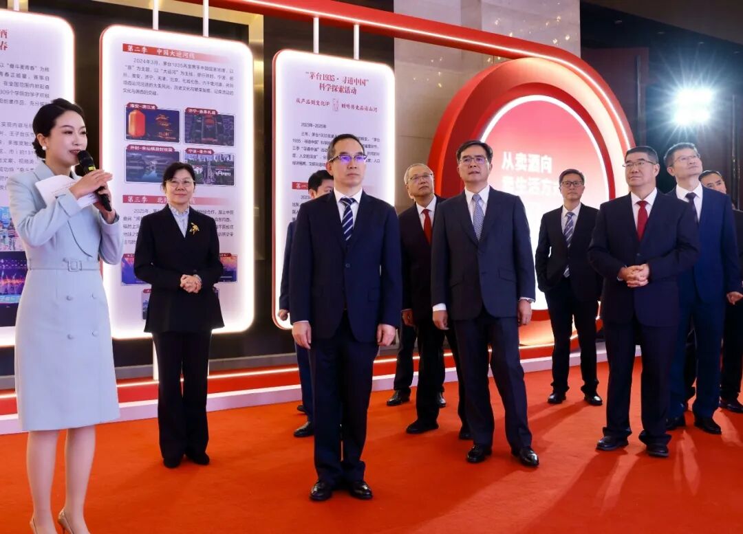 2026年貴州茅臺醬香酒全國經(jīng)銷商聯(lián)誼會召開