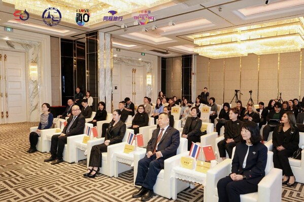 泰國國家旅游局與?？谑新糜魏臀幕瘡V電體育局、同程旅行簽署合作意向書，攜手推動高質量中國游客赴泰旅游