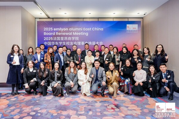 聚力煥新 同心致遠(yuǎn) | 法國里昂商學(xué)院第三屆中國華東學(xué)生校友會理事會換屆大會在滬成功舉行