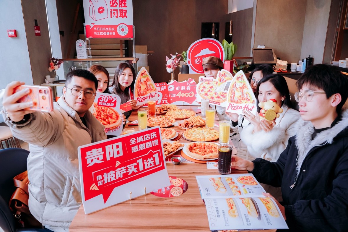 必勝客新年品鑒會(huì)在貴陽(yáng)啟幕 共赴一場(chǎng)披薩美食的冬日之約