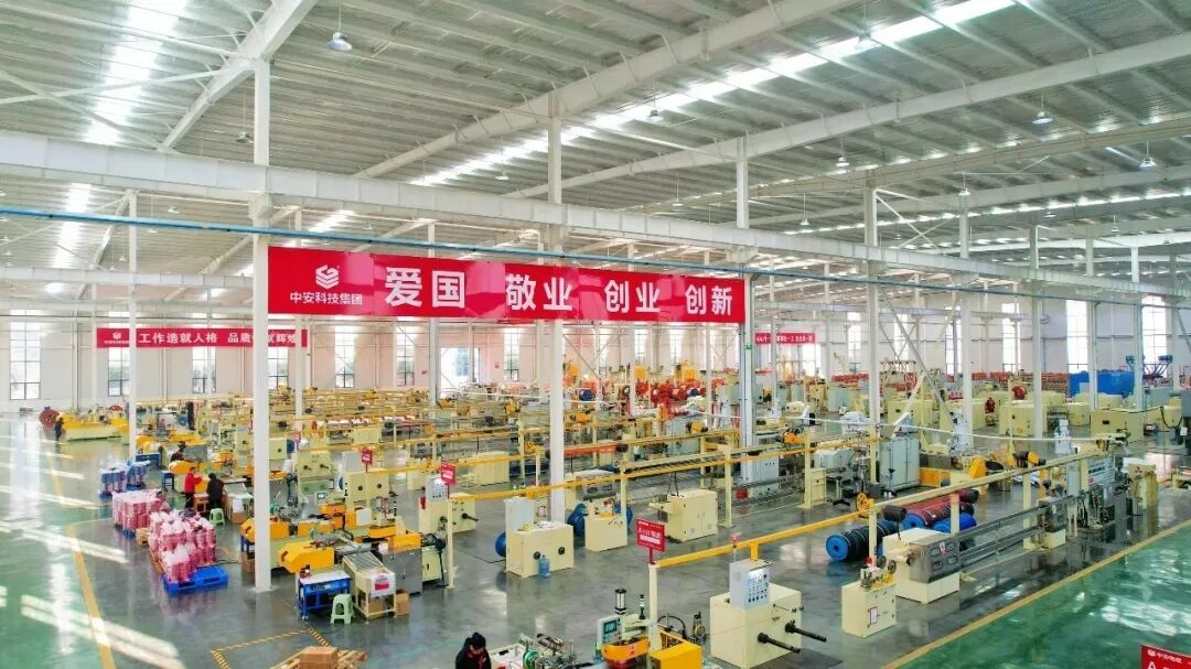 走進(jìn)“專(zhuān)精特新”—— 中安科技：小電纜里的工業(yè)突圍之路