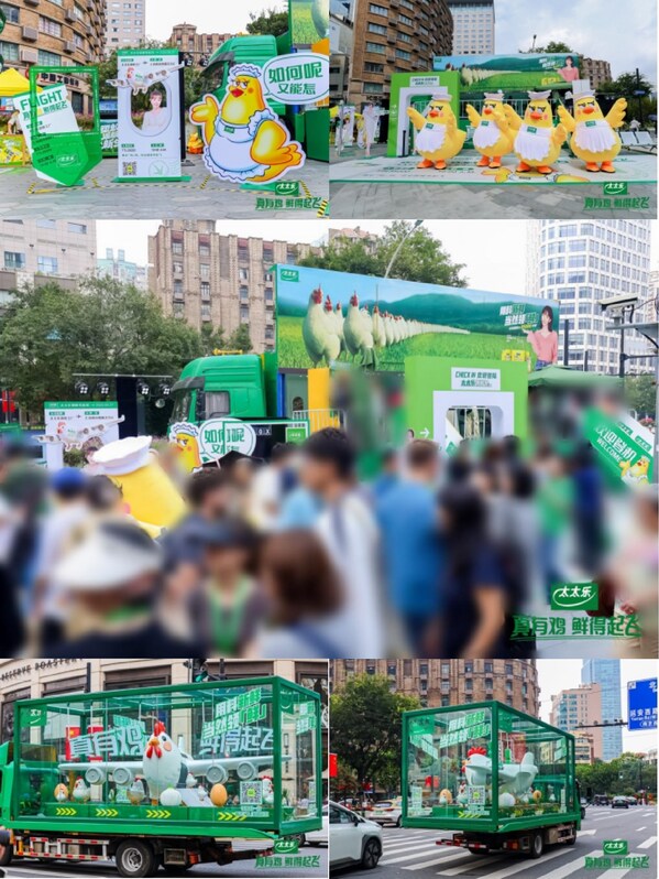 太太樂以"良性循環(huán)"驅動增長，筑牢價值護城河駛入行業(yè)新周期