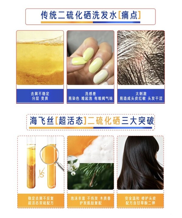 海飛絲攜手活力代言人劉宇寧京東開播 革新"二硫化硒"引領(lǐng)去屑新體驗