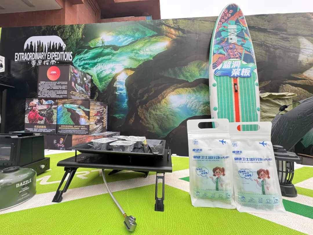 貴陽跨年攻略｜6大爽感盛宴+專屬福利，健康衛(wèi)士出行包已備好！