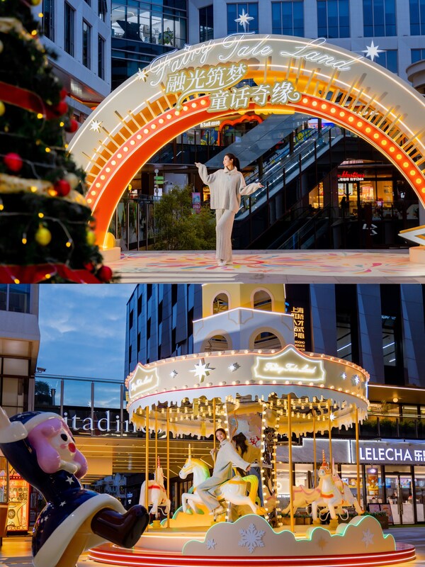 融光筑夢啟新程！長寧Art Park大融城雙旦年終系列活動璀璨啟幕