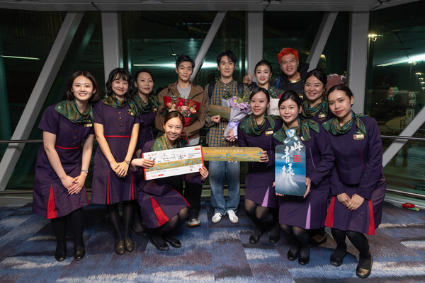 「飛悅千里 只此青綠」---- 香港航空 × 中國(guó)東方演藝集團(tuán)攜手打造沉浸式文化主題航班