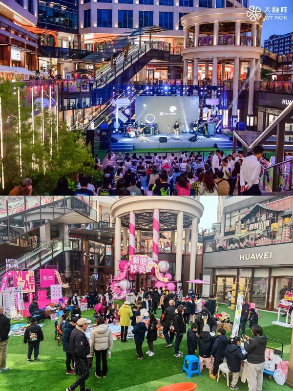 融光筑夢啟新程！長寧Art Park大融城雙旦年終系列活動璀璨啟幕