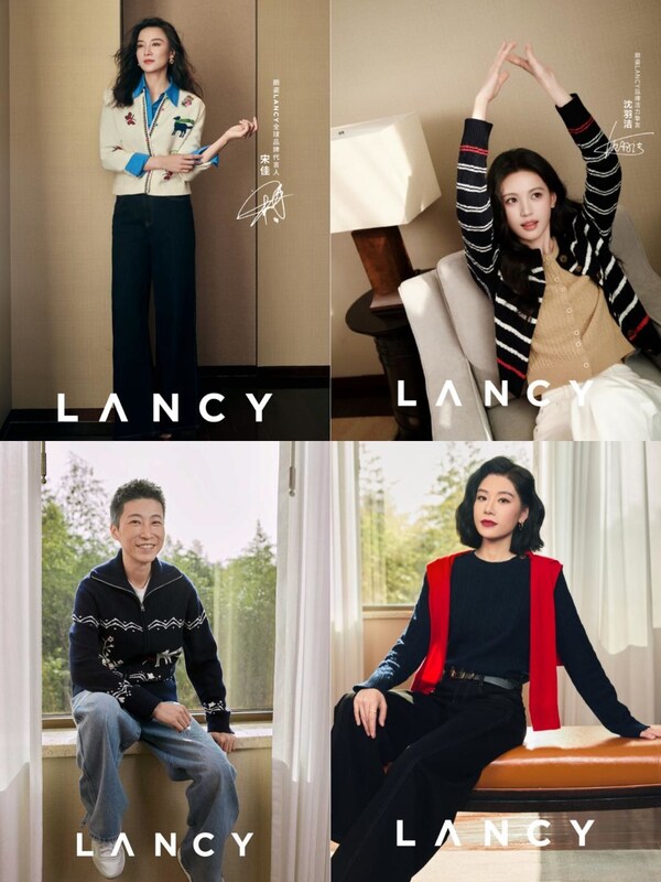 "LANCY 佳宴" 西安明星聯(lián)動活動圓滿落幕，宋佳領銜演繹「馬踏新春」2026中國系列