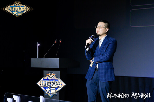 京東工業(yè)黃愷：以數(shù)智供應鏈為翼，護航中企出海高質量發(fā)展