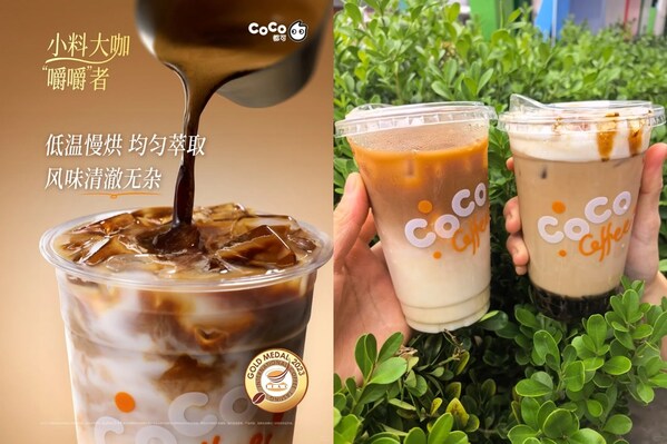 CoCo都可下沉縣域藍圖，一年半進駐66個城市