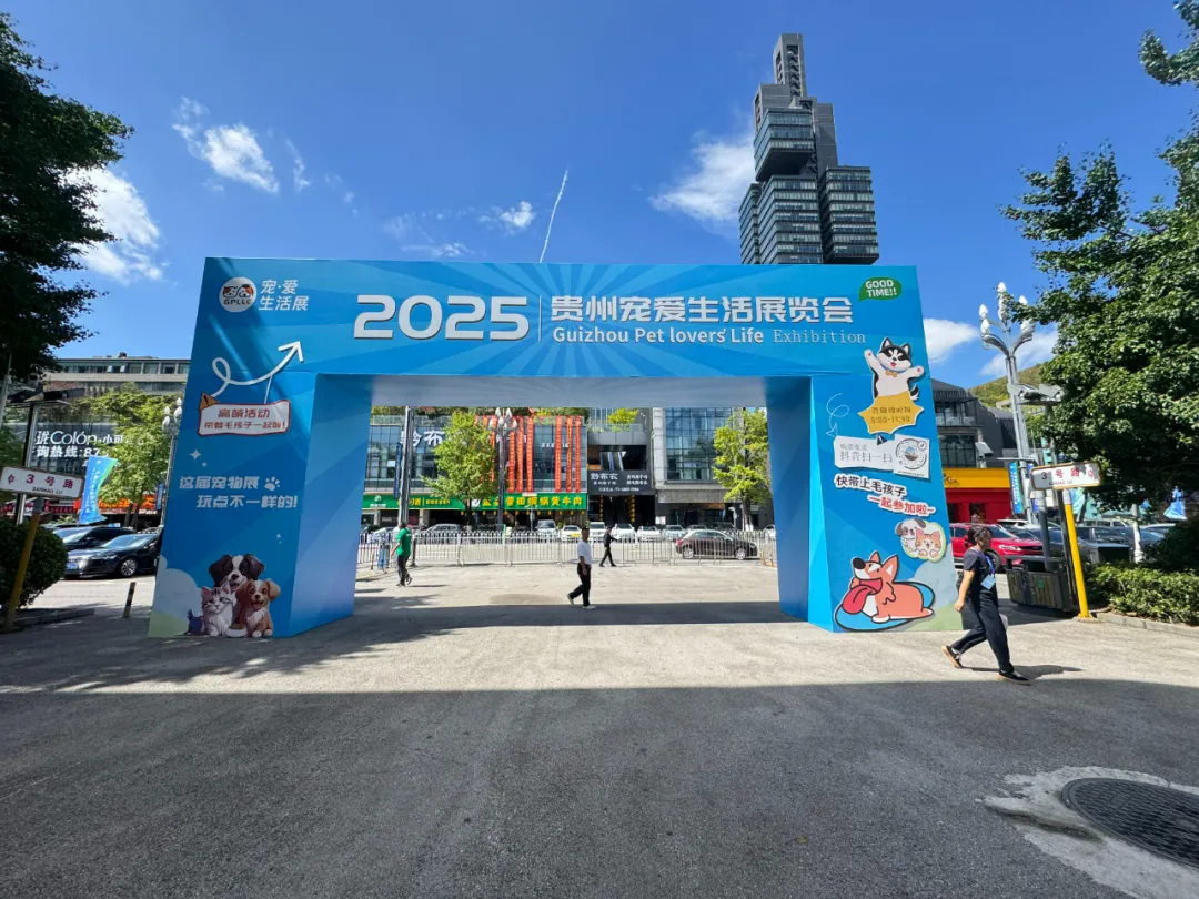 貴州百草軒2025年發(fā)展總結(jié)與2026年展望：以責(zé)任為基，以創(chuàng)新拓路