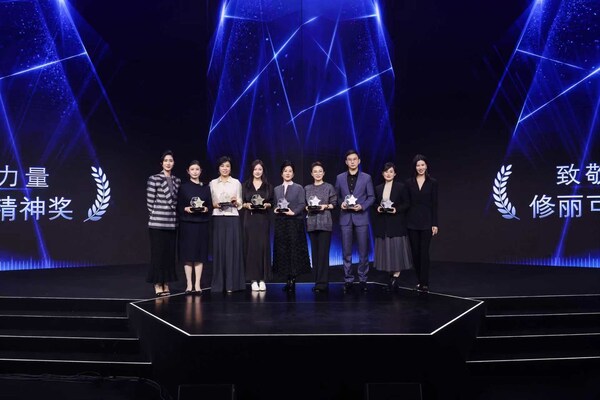 修麗可攜手新晉品牌代言人胡歌共敬專業(yè)力量 第七屆專業(yè)精神年度盛典暨天貓超級(jí)品牌日