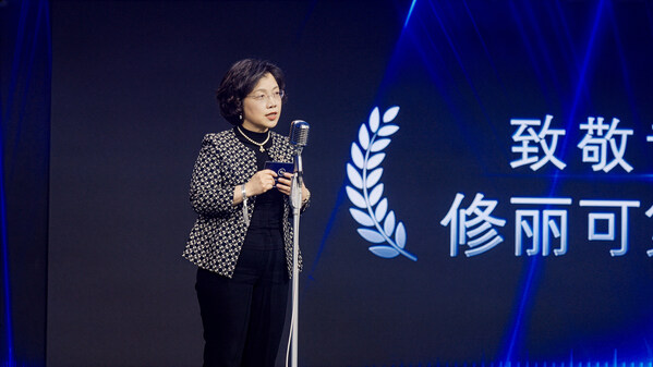 修麗可攜手新晉品牌代言人胡歌共敬專業(yè)力量 第七屆專業(yè)精神年度盛典暨天貓超級(jí)品牌日