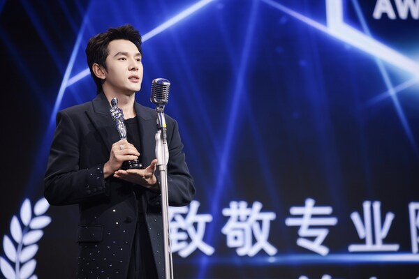 修麗可攜手新晉品牌代言人胡歌共敬專業(yè)力量 第七屆專業(yè)精神年度盛典暨天貓超級(jí)品牌日