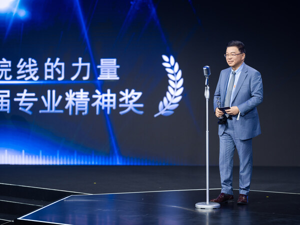 修麗可攜手新晉品牌代言人胡歌共敬專業(yè)力量 第七屆專業(yè)精神年度盛典暨天貓超級(jí)品牌日