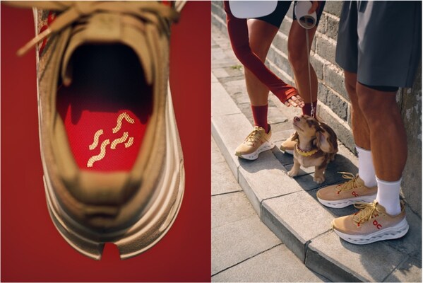 新年 自有節(jié)奏 On昂跑推出馬年限定系列