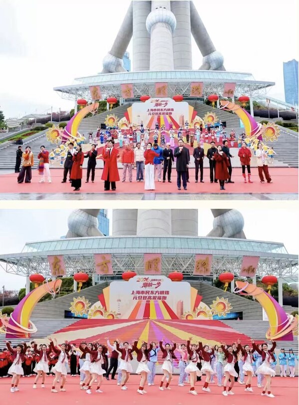 "潮"前一步，向陽而生！2026東方明珠元旦登高祝福跑活力開跑