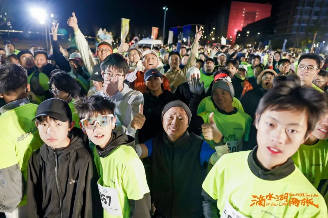十年奔跑，與城同光！迎接2026上海第一縷陽光，第10屆滴水湖迎新跑如約而至