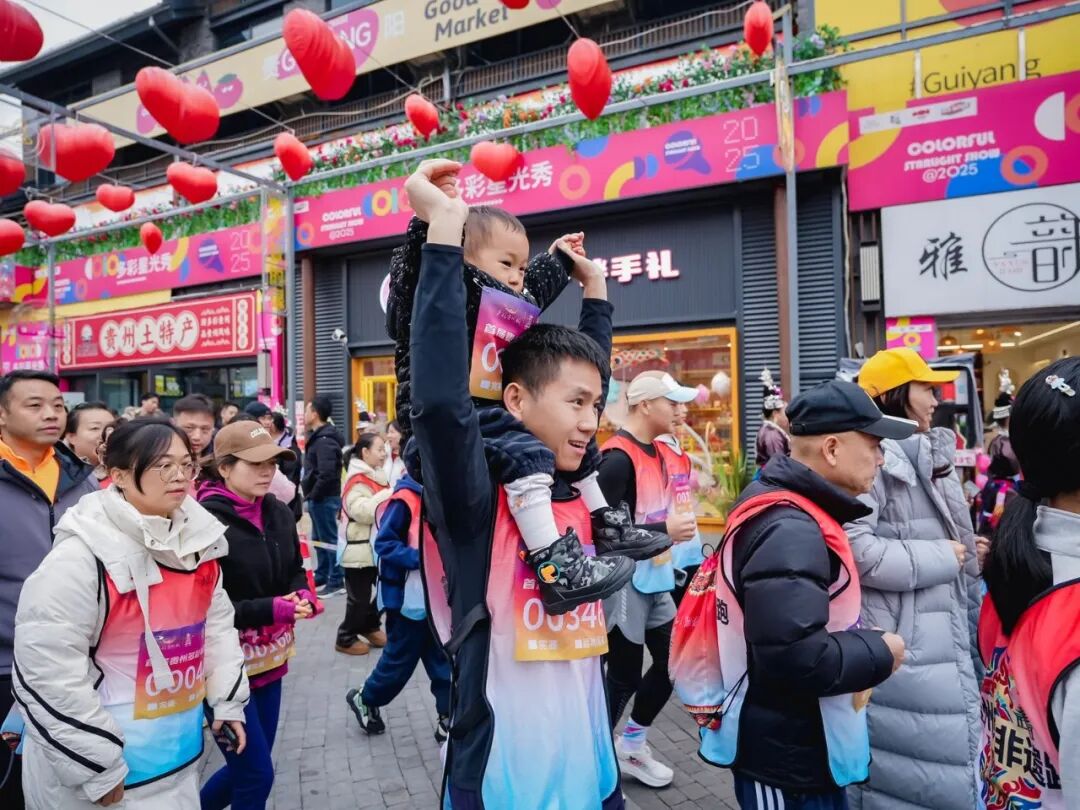 非遺傳韻迎新年——首屆貴州多彩非遺跑元旦開跑