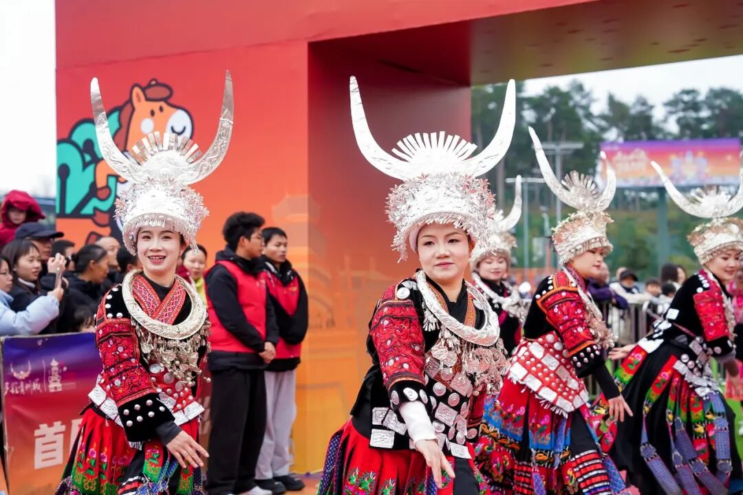 非遺傳韻迎新年——首屆貴州多彩非遺跑元旦開跑