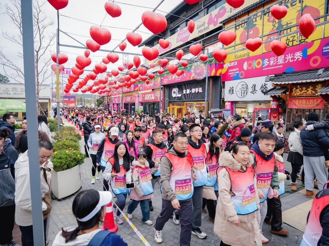 非遺傳韻迎新年——首屆貴州多彩非遺跑元旦開跑