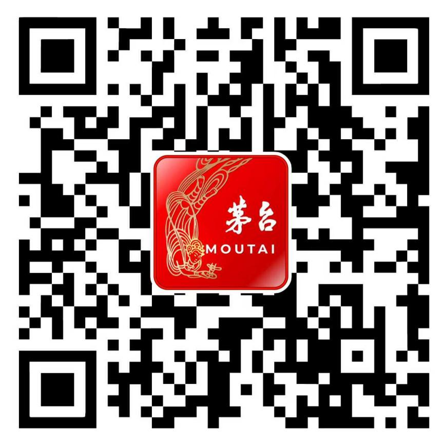 飛天53%vol 500ml貴州茅臺酒將于1月1日上午9時在i茅臺APP發(fā)售