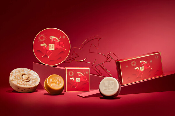 駿馳迎福 喜迎豐年 半島精品店臻呈佳禮，共祝新歲