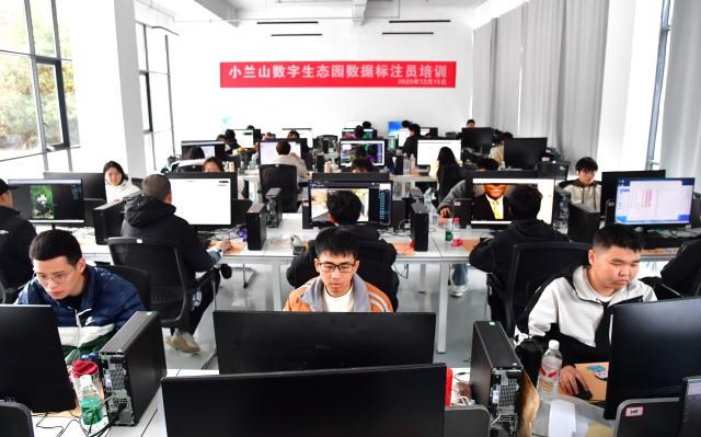 數(shù)據(jù)標注員培訓(xùn)開班 為產(chǎn)業(yè)發(fā)展注入“精準動力”