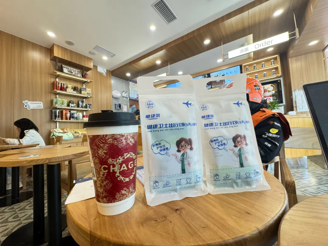 貴州元旦旅游訂單暴漲79%！年輕人“悅己游”火出圈，健康衛(wèi)士出行包成剛需