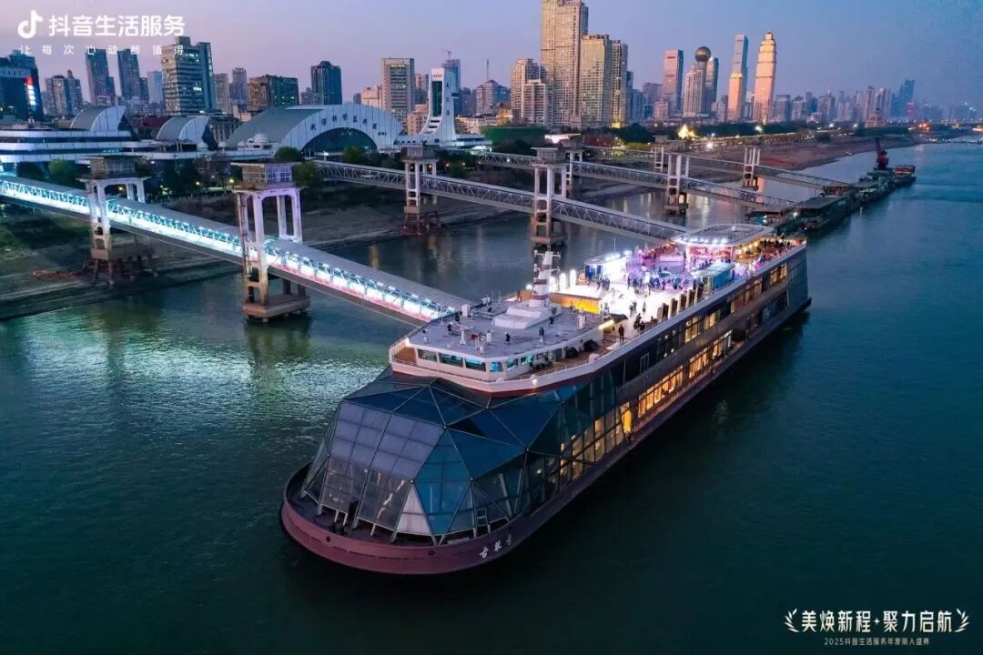 美煥新程·聚力啟航，2025抖音生活服務(wù)年度麗人盛典成功落幕，共啟行業(yè)品質(zhì)新程
