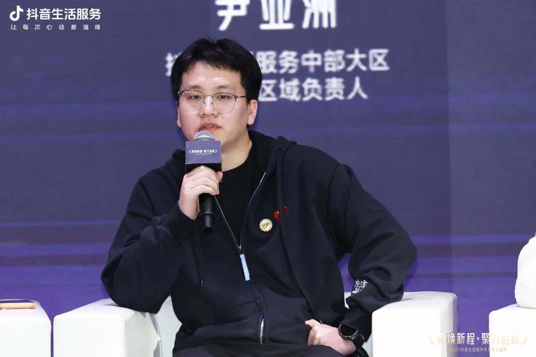 美煥新程·聚力啟航，2025抖音生活服務(wù)年度麗人盛典成功落幕，共啟行業(yè)品質(zhì)新程