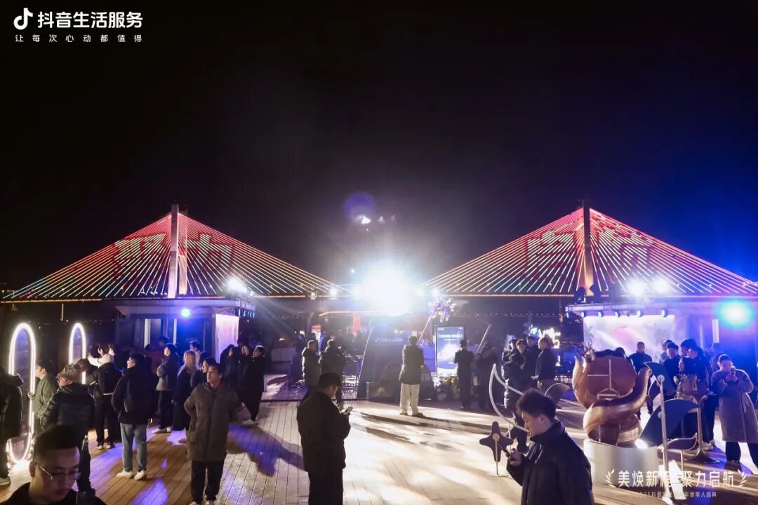 美煥新程·聚力啟航，2025抖音生活服務(wù)年度麗人盛典成功落幕，共啟行業(yè)品質(zhì)新程