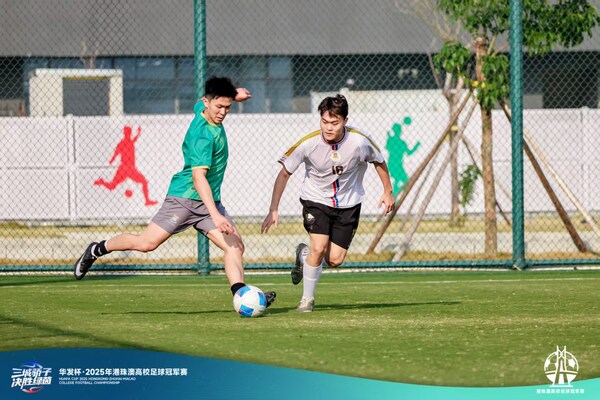 港珠澳高校足球冠軍賽半決賽戰(zhàn)罷，澳門大學(xué)和香港城市大學(xué)會師總決賽，巔峰對決一觸即發(fā)