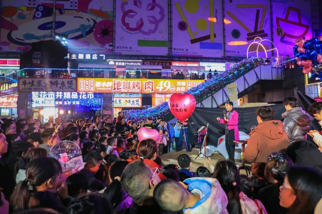 火爆！觀山湖區(qū)元旦狂攬6.95億元銷售額