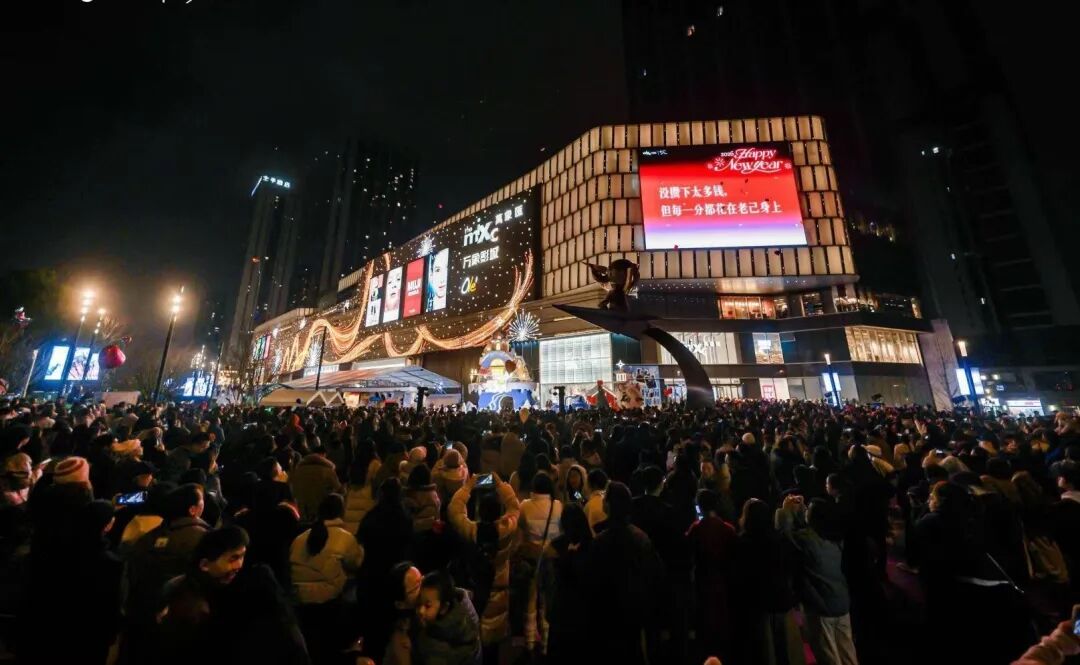 火爆！觀山湖區(qū)元旦狂攬6.95億元銷售額