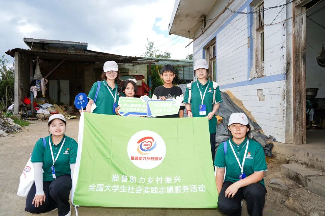 貴州工商職業(yè)學(xué)院“聲耕黔嶺”推普實(shí)踐團(tuán)獲教育部、共青團(tuán)中央表彰！