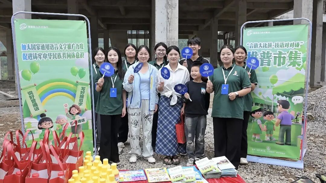 貴州工商職業(yè)學(xué)院“聲耕黔嶺”推普實(shí)踐團(tuán)獲教育部、共青團(tuán)中央表彰！