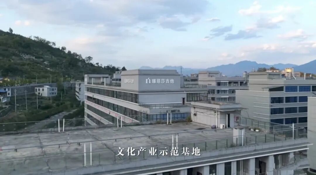 走進(jìn)“專精特新” | 娜塔莎：一把吉他奏響工業(yè)高質(zhì)量發(fā)展新樂章