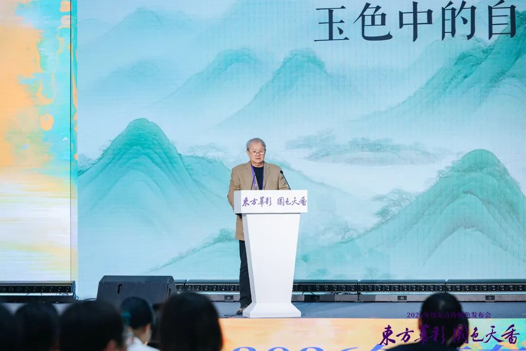 “齊紫”——2026年度東方傳統(tǒng)色在山東淄博發(fā)布