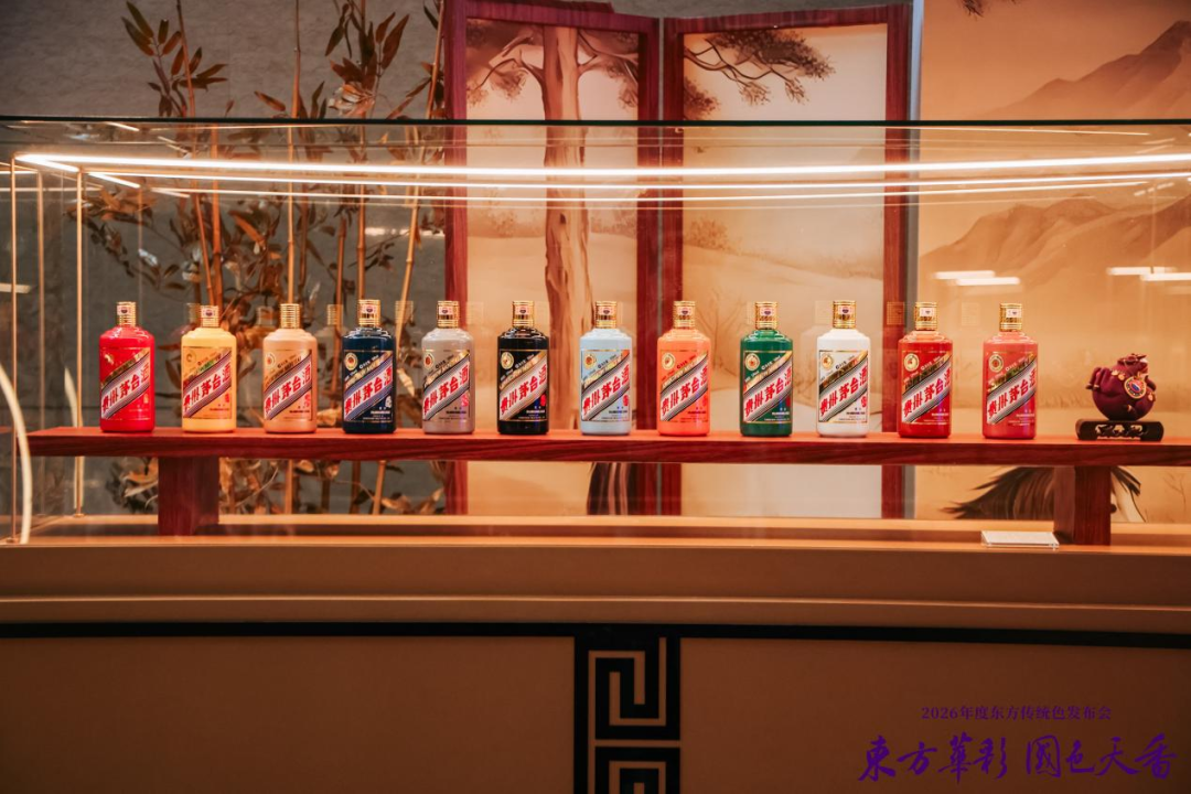 貴州茅臺(tái)（丙午馬年）生肖系列產(chǎn)品與貴州茅臺(tái)酒（鼓樂(lè)飛天）亮相