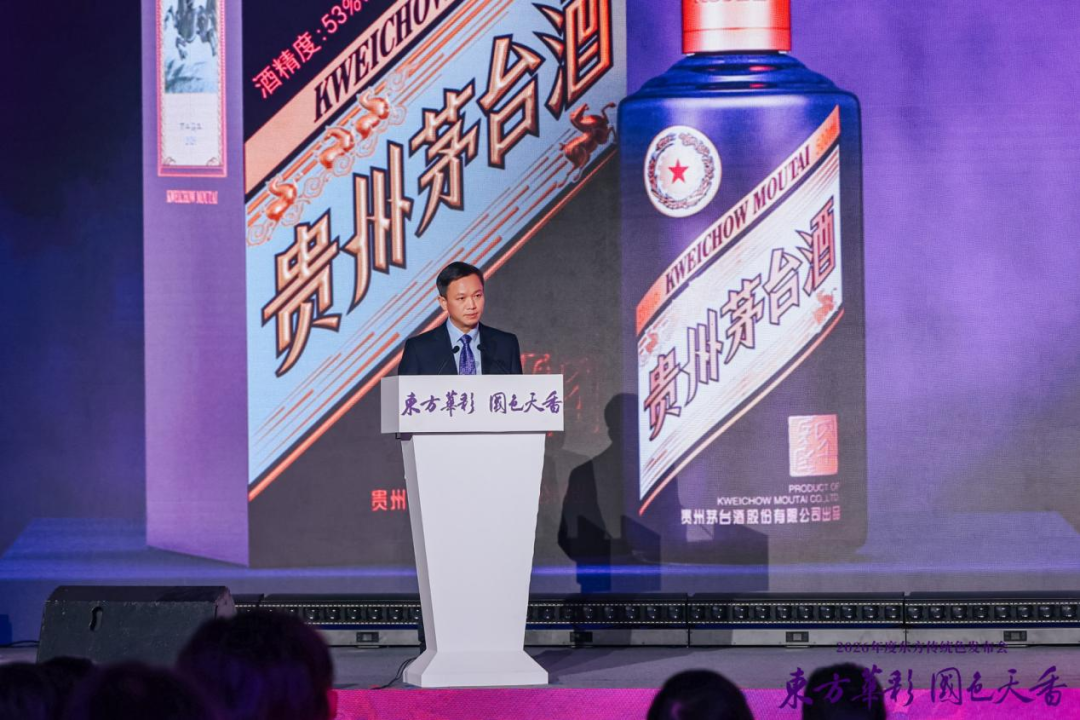 貴州茅臺(tái)（丙午馬年）生肖系列產(chǎn)品與貴州茅臺(tái)酒（鼓樂(lè)飛天）亮相