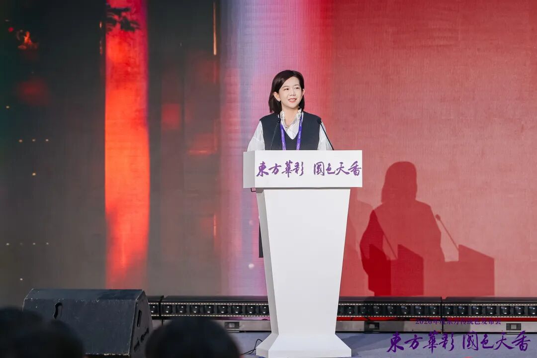 “齊紫”——2026年度東方傳統(tǒng)色在山東淄博發(fā)布