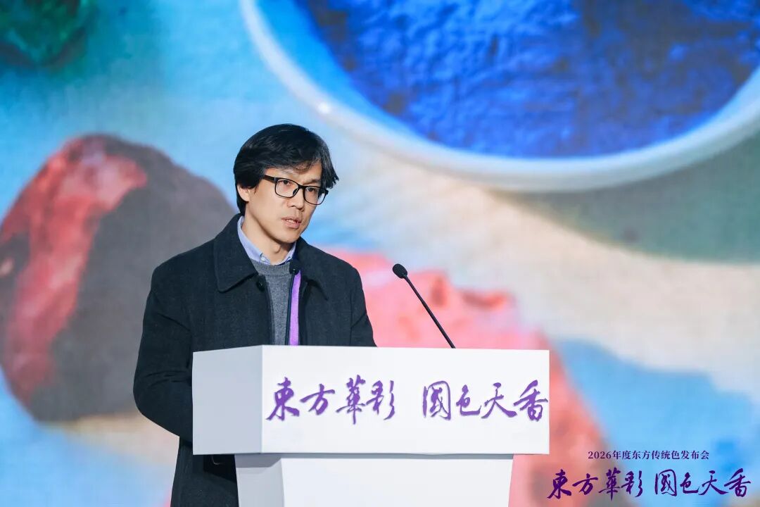 “齊紫”——2026年度東方傳統(tǒng)色在山東淄博發(fā)布