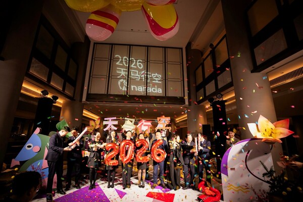 "天馬行空"主題發(fā)布|浙江世貿(mào)君瀾大飯店攜手WTK街區(qū)共啟2026新年季